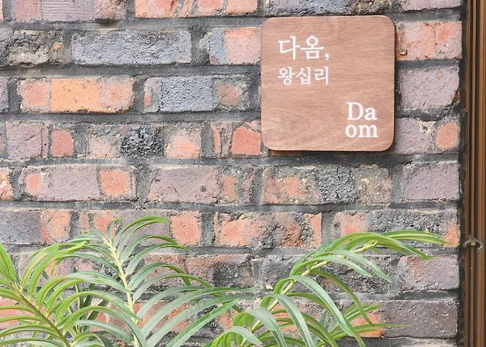 Daom Wangsimni